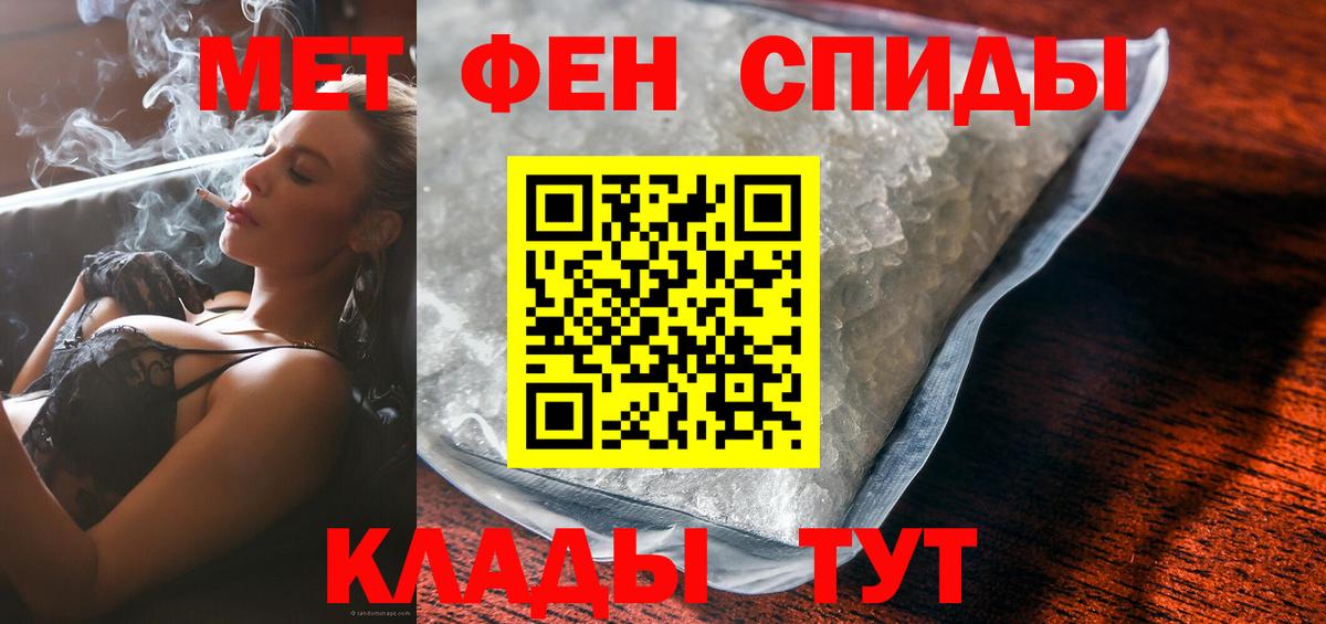 АМФ  Вход с VPN  Радужный  дарк нет Telegram  Амфетамин Розовый 