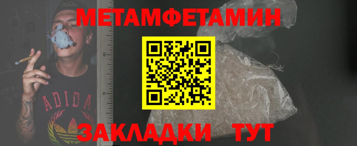 АМФ Premium Радужный