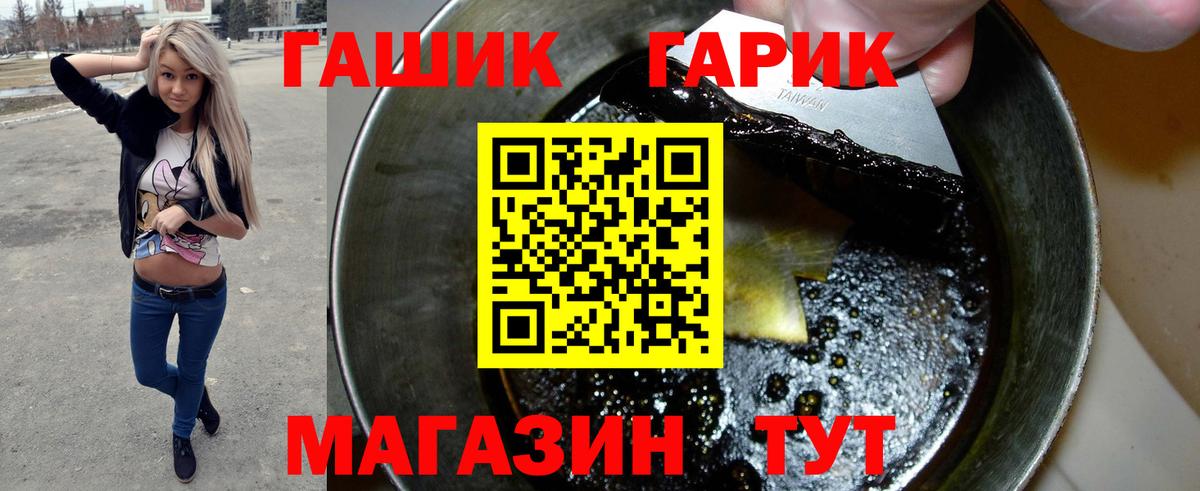 ГАШИШ ice o lator  Вход с VPN  Радужный  ГАШИШ индика сатива 