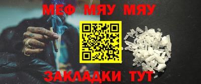 первитин Будённовск