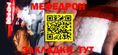 трава Бугуруслан