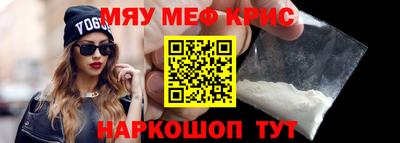 первитин Будённовск