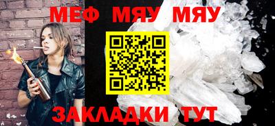 а пвп мука Бузулук