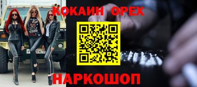 первитин Будённовск