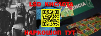 трава Бугуруслан