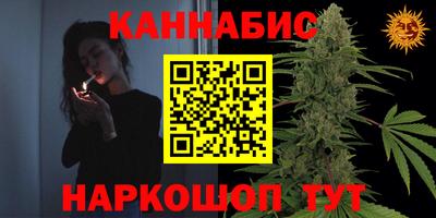 трава Бугуруслан