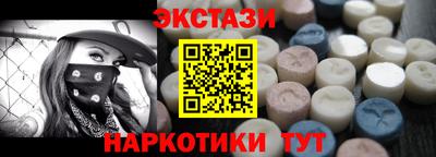трава Бугуруслан