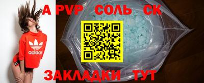 трава Бугуруслан