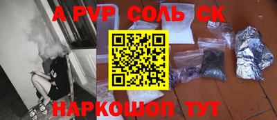 трава Бугуруслан