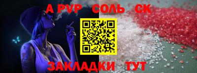 а пвп мука Бузулук