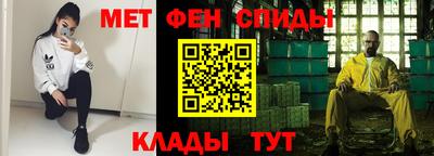 трава Бугуруслан