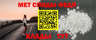 первитин Будённовск