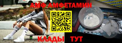 первитин Будённовск