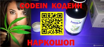 трава Бугуруслан
