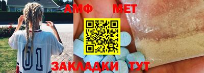 первитин Будённовск