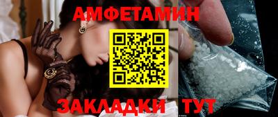 а пвп мука Бузулук