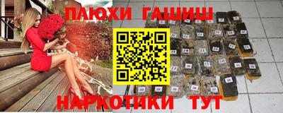 первитин Будённовск