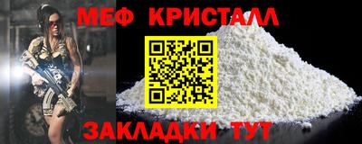 трава Бугуруслан