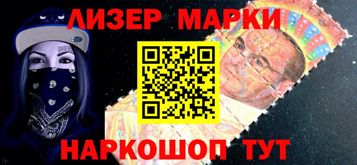 LSD-25 экстази кислота Радужный