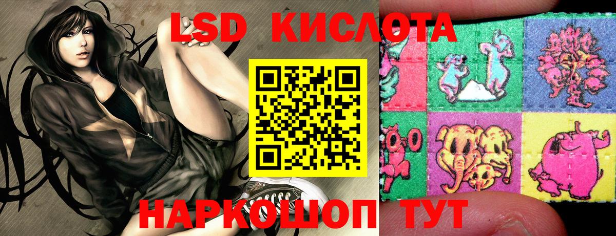 Наркотические марки 1,5мг  Вход с VPN  Радужный 