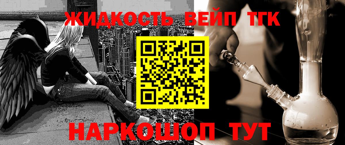 ТГК концентрат Радужный