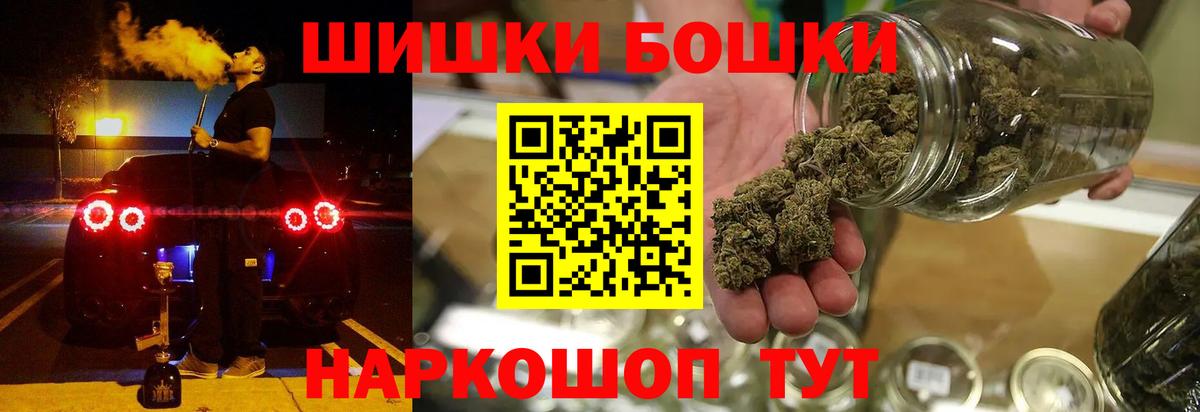 Бошки Шишки VHQ Радужный