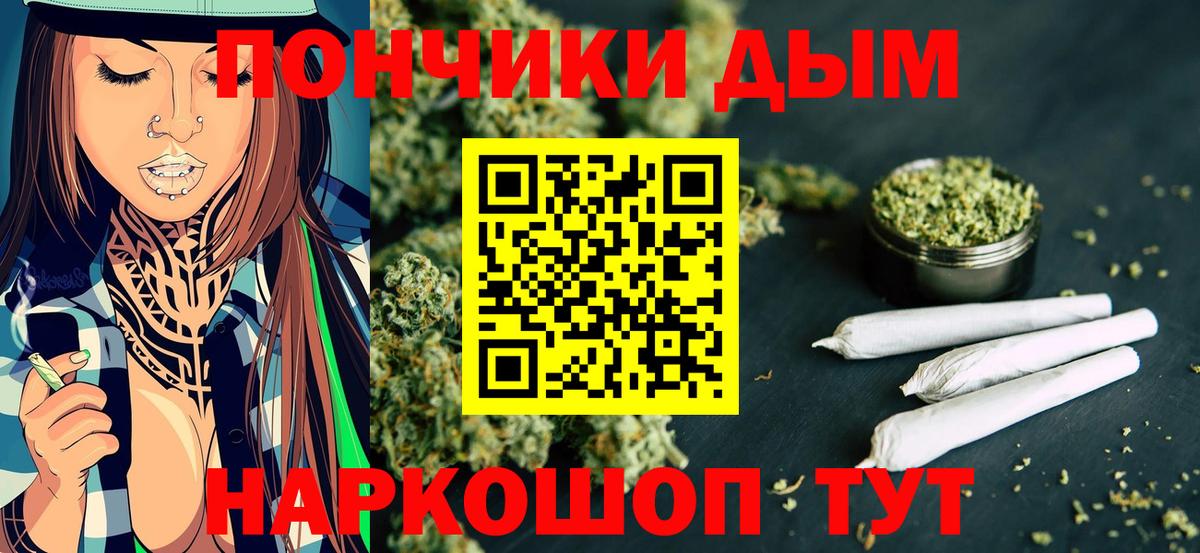 Шишки марихуана White Widow  Марихуана конопля  Шишки марихуана индика  Вход с VPN  Конопля гибрид  Радужный 